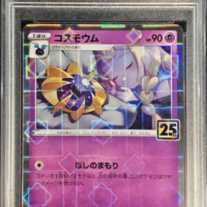 [PSA 10 Graded] Cosmoum (25th mirror) [-]015/028 [Others]