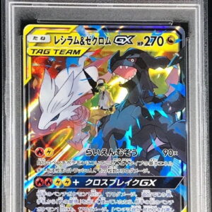 [PSA 10 Graded] Reshiram & Zekrom GX [RR] 036/049 [Others]