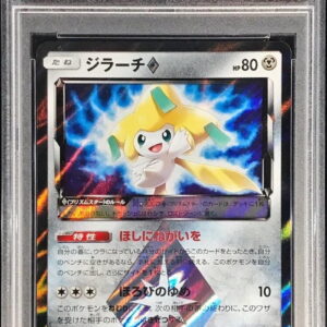 [PSA 10 Graded] Jirachi◇[PR]091/173 [Others]