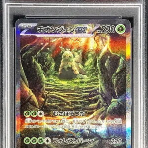 [PSA 10 Graded]Thiongen ex[SAR]092/071 [Others]