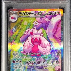 [PSA 10 Graded] Dekanuchan ex[SAR]093/071 [Others]