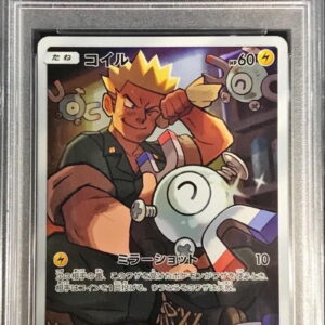 [PSA 10 Graded] Coil [CHR]055/049 [Others]