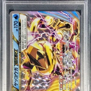 [PSA 10 Graded] Gekkouga BREAK[-]028/171 [Others]
