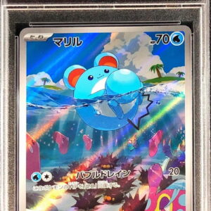 [PSA 10 Graded] Marilu [AR]073/071 [Others]