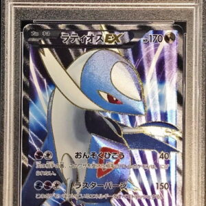 [PSA 9 appraised] Latios EX [SR] 054/051 [Others]