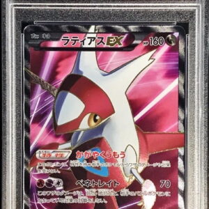 [PSA 9 Appraised] Latias EX [SR] 053/051 [Others]