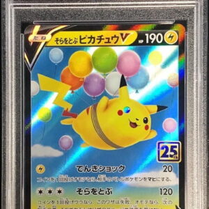 [PSA 10 Graded] Pikachu Flying in the Sky V (25th) [RR] 023/028 [Others]