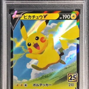 [PSA 10 Graded] Pikachu V (25th) [RR] 020/028 [Others]