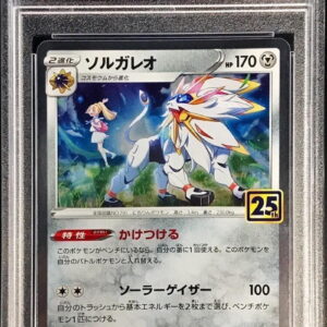 [PSA 10 Graded] Solgaleo (25th)[-]016/028 [Other]