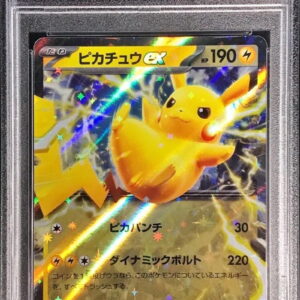 [PSA 10 Graded] Pikachu ex (RR specification) [-]001/021 [Others]