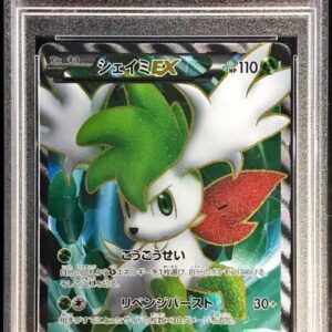 [PSA 9 Appraised] Shaymin EX [SR] 053/052 [Others]