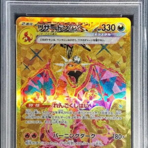 [Difficult condition/PSA 10 Graded] Charizard ex[UR]139/108 [Difficult condition/Appraised card]