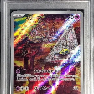 [PSA 10 Graded] Sleep [AR]086/078 [Others]