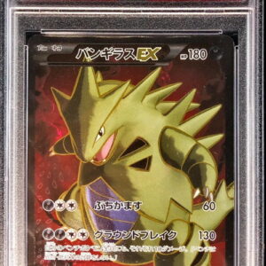 [Difficult condition/PSA 10 Graded] Bangiras EX [SR] 089/081 [Difficult condition/Appraised card]