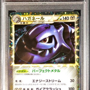 [PSA 10 Graded] Haganer (Great) [-]047/080 [Others]