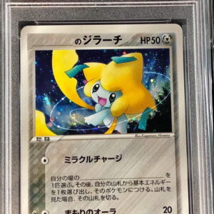 [PSA 8 appraised] ＿ no Jirachi [P]014/PLAY [Others]