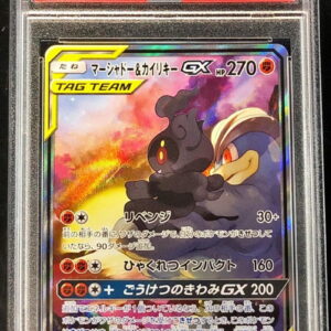 [PSA 10 Graded] Marshadow & Irida Riki GX (SA) [SR] 101/095 [Others]