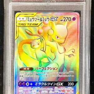 [Difficult condition/PSA 10 Graded] Mewtwo & Mew GX [HR] 108/094 [Difficult condition/Appraised card]