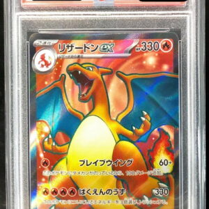 [PSA 10 Graded] Charizard ex[SR]185/165 [Others]