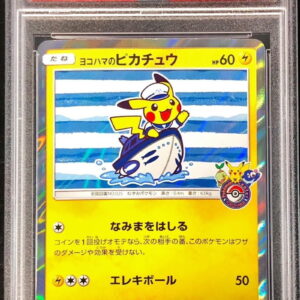 [PSA 8 certified] Yokohama Pikachu [P]283/SM-P [Others]