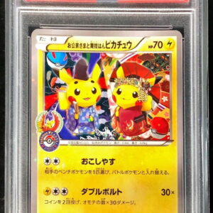 [PSA 9 certified] Noble and Maiko Pikachu [P]221/XY-P [Others]