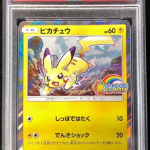 [PSA 10 Graded] Pikachu [P]108/SM-P [Others]