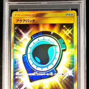 [PSA 10 Graded] Aqua Patch [UR]060/050 [Others]