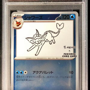 [PSA 9 Appraised] Showers (YU NAGABA) [P]063/SV-P [Others]