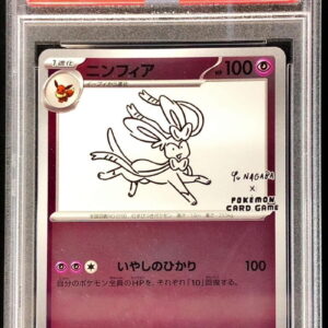 [PSA 9 appraised] Nymphia (YU NAGABA) [P]070/SV-P [Others]