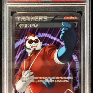 [PSA 10 Graded] Kuserosiki [SR]094/088 [Others]