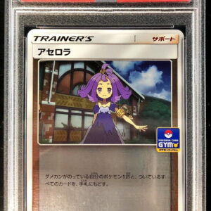 [PSA 10 Graded]Acerola[P]223/SM-P [Others]