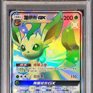 [PSA 10 Graded] Leafeon GX (SSR specification/Chinese version) [-]218/200 [Others]