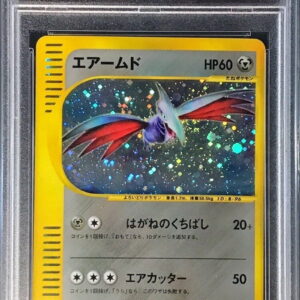 [PSA 10 Graded] Air Armed (Card e) [-]128/128 [Others]