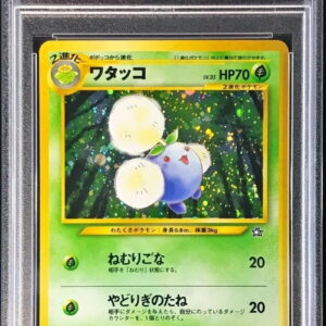 [PSA 9 appraised] Watakko LV.35 [★] Old back [Others]
