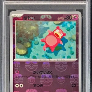 [PSA 10 Graded] Yadon (Master Ball Mirror) [C] 079/165 [Others]