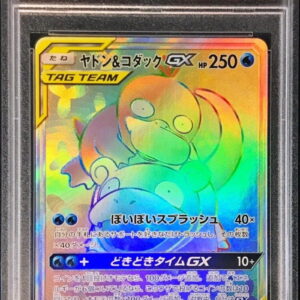 [PSA 10 Graded] Yadon & Kodak GX [HR]107/094 [Others]