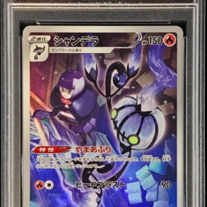 [PSA 10 Graded] Chandelure [CHR]069/067 [Others]
