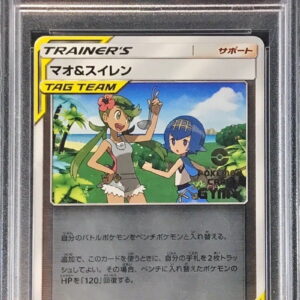 [PSA 10 Graded] Mao & Suiren [P]089/S-P [Others]