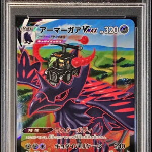 [PSA 10 Graded] Armor Gaa VMAX [CSR] 249/184 [Others]