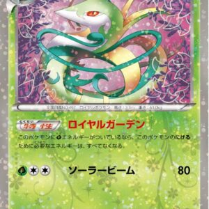 [Light Played] Jaroda [U]003/020 [ [Light Played] Others ]