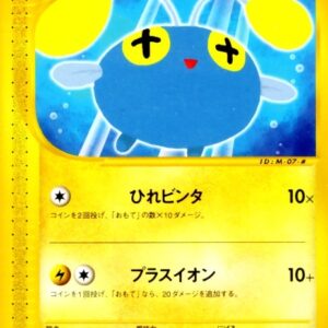 [Moderately Played] Chong Chi (McDonald's) [-]011/018 [ [Moderately Played] Others ]