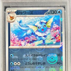 [Difficult Condition/PSA 10 Graded] Showers (Master Ball Mirror) [R] 134/165 [Difficult Condition/Appraised Card]