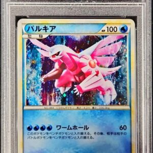 [PSA 10 Graded] Palkia [P]073/L-P [Others]
