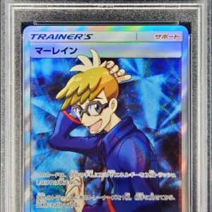 [Difficult condition/PSA 10 Graded] Marlein [SR]062/054 [Difficult condition/Appraised card]