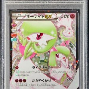 [PSA 8 Appraised] Gardevoir EX [RR]019/032 [Others]