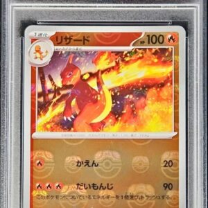 [PSA 10 Graded] Lizard (Master Ball Mirror) [U]005/165 [Others]
