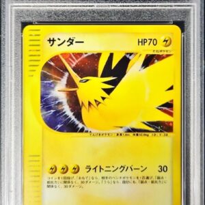 [Difficult condition/PSA 10 Graded] Thunder (web) [★]046/048 [Difficult condition/Appraised card]