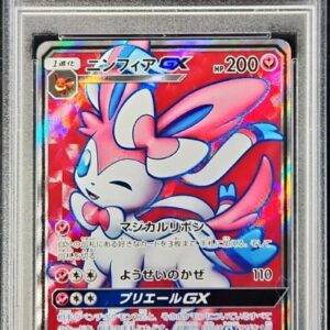 [PSA 9 Appraised] Nymphia GX [SR] 057/051 [Others]