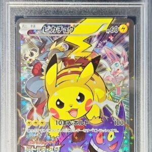 [PSA 9 verified] Pikachu (Battle Festa 2014) [P]090/XY-P [Others]