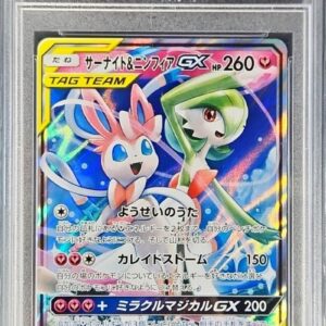 [PSA 10 Graded] Gardevoir & Nymphia GX[RR]031/055 [Others]